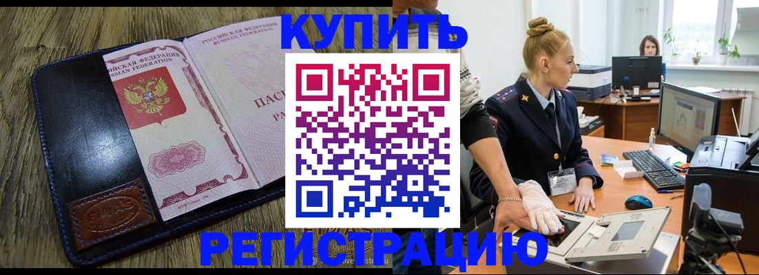 пропишу в квартире в Урени