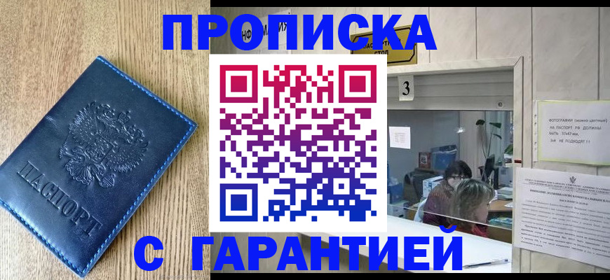 временная регистрация госуслуги в Урени